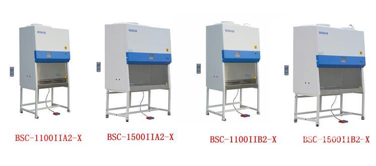 BSC-1500IIB2-X生物安全柜生产厂家-济南鑫贝西