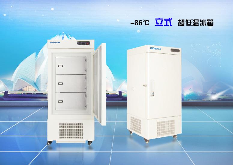 超低温冰箱多少钱