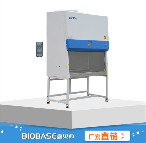 山东鑫贝西医用专用生物安全柜 BSC-1500IIA2-X，