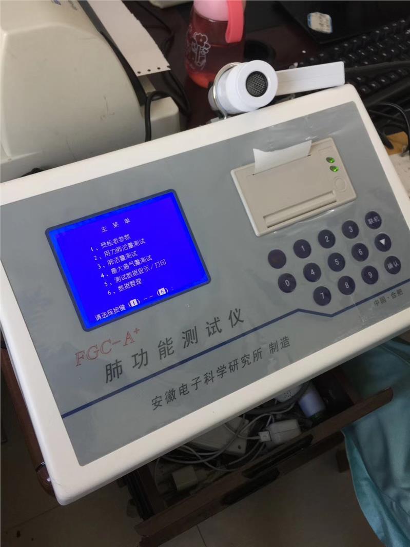 医院安科肺功能检测仪价格