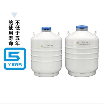 金凤液氮容器 液氮罐YDS-30 YDS-30B 30L 50mm口径储存