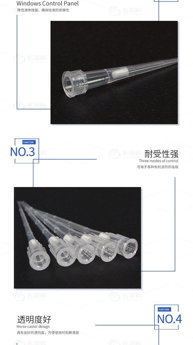 pcr实验室专用吸头 欧莱博10ul滤芯加长盒装灭菌吸头