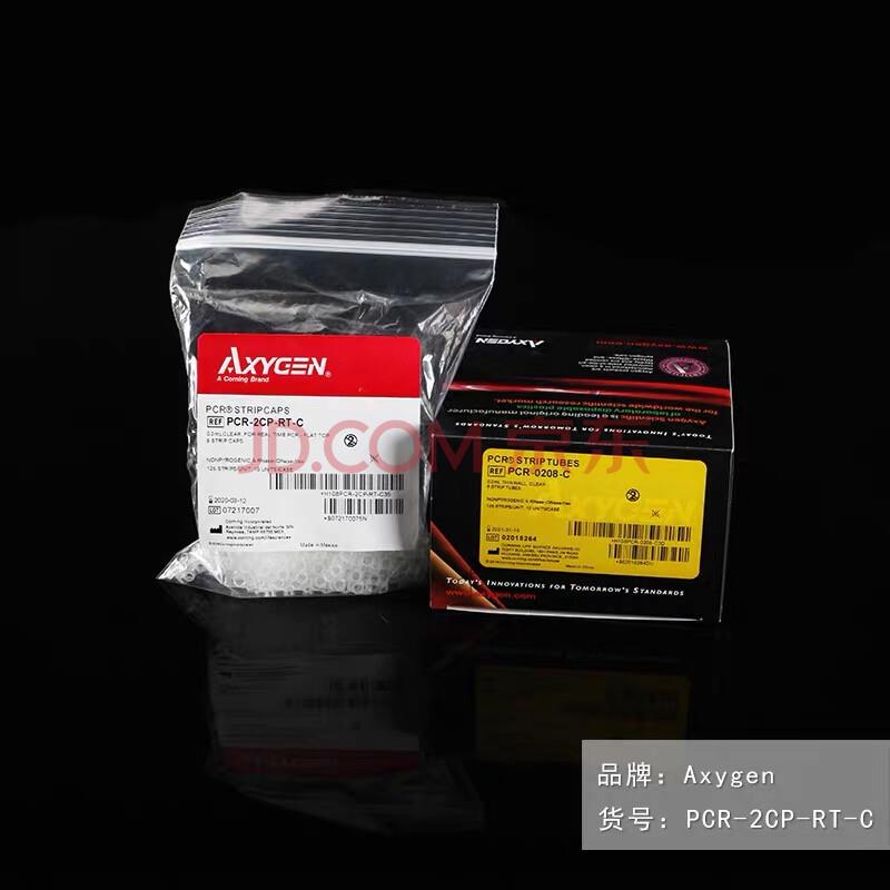 0.2mlPCR无色薄壁8连管 爱思进pcr管 125排/包