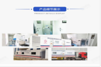 移动方舱PCR实验室生产厂家