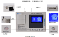 ECG-2150日本光电三道心电图机
