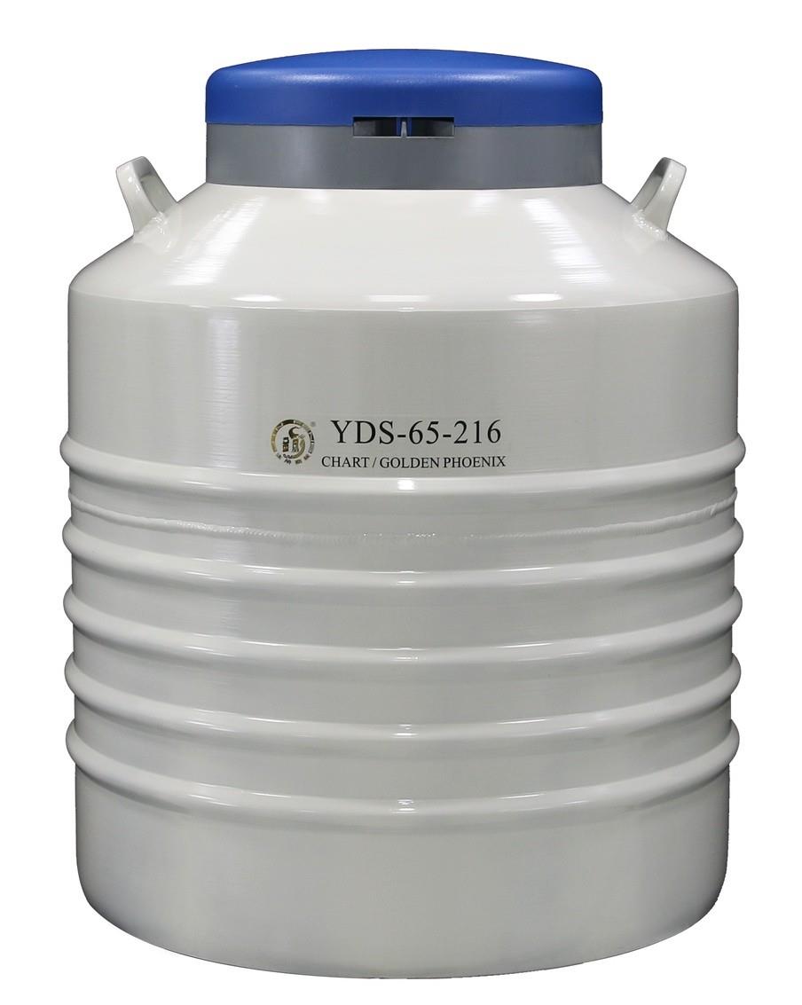 YDS-65-216成都金凤品牌贮存型系列液氮罐 65L口径216mm贮存型液氮罐